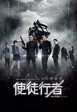 《女人的战争》