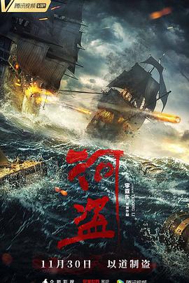 顾清让